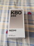 小米（MI）REDMI K80 至尊版 天璣9400+ 7410mAh大電池 砂巖灰 16GB+256GB  紅米5G手機(jī)  曬單實(shí)拍圖