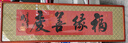 玉水湖萬(wàn)年紅宣紙四尺六尺大張加厚半生熟紅色灑金毛筆書(shū)法結婚大紅喜字喬遷婚慶周歲剪紙 灑金69*138cm 10張 曬單實(shí)拍圖