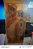 茅臺（MOUTAI）貴州茅臺酒 茅臺飛天酒 飛天茅臺 醬香型白酒 婚慶喜酒送禮 43度 500mL 1瓶 （帶杯） 曬單實(shí)拍圖