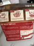 九毛九 西北鹵牛腱拌涼皮 1.808kg（4份裝） 1.808kg（4份裝） 曬單實拍圖