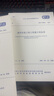 現(xiàn)貨 2024年新版 清單計(jì)價(jià)規(guī)范 10本全套  中國(guó)計(jì)劃出版社 2024清單計(jì)價(jià)規(guī)范 曬單實(shí)拍圖