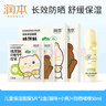 潤本（RUNBEN）兒童保濕面膜5片×2盒寶寶3-12歲男女童專(zhuān)用保濕面霜貓咪+小熊 曬單實(shí)拍圖