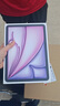 Apple/蘋果 iPad Air 11英寸 M3芯片2025年款 平板電腦 (128GB WLAN版)紫色 曬單實拍圖