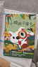 【全5冊(cè)】快樂(lè)讀書吧二年級(jí)上冊(cè) 孤獨(dú)的小螃蟹+一只想飛的貓+小鯉魚跳龍門+小狗的小房子+歪腦袋木頭樁  贈(zèng)送閱讀指導(dǎo)手冊(cè)中小學(xué)必讀名著課外書有聲伴讀一升二暑假閱讀書籍 曬單實(shí)拍圖