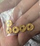 行金銀中黃金吊墜 足金999核桃珠配件 隔珠吊墜編手繩項(xiàng)鏈DIY掛墜 送禮 核桃珠吊墜(多顆)克重多退少補(bǔ) 約0.8克 曬單實(shí)拍圖