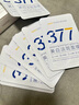 韓方五谷377面膜美白補(bǔ)水保濕淡斑男女士去黃氣提亮膚色暗沉緊致抗皺第1名 曬單實(shí)拍圖