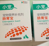 小寵腸胃寶寵物貓咪狗狗益生菌嘔吐拉稀好糧伴侶 5g*10包 曬單實(shí)拍圖
