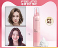 菲靈泡沫摩絲女卷發(fā)保濕蓬松男士慕斯?jié)癜l(fā)造型泡泡干膠定型小瓶旅行裝 菲靈造型泡沫發(fā)蠟200ml 曬單實拍圖