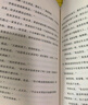 【官方直營(yíng)】我的媽媽是精靈（全2冊）陳丹燕 2019新版 好東西 強勢出境 課外讀物 全彩插畫(huà) 兒童幻想小說(shuō) 果麥文化出品  團購聯(lián)系客服 曬單實(shí)拍圖