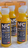 農(nóng)夫山泉100%純果汁NFC橙汁300ml*24瓶鮮果冷壓榨0添加劑飲料中秋禮盒 曬單實拍圖
