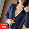錦裳淑春秋新款針織開(kāi)衫女長(cháng)袖外套毛衣寬松慵懶外搭上衣女PY23 藏青色 均碼 適合體重80-135 曬單實(shí)拍圖
