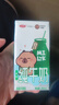 三元小方白脫脂純牛奶整箱200ml*24盒 0脂肪 健身伴侶 中秋送禮 曬單實(shí)拍圖