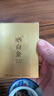 品品香白茶 曬白金老白茶福鼎白茶白牡丹360克2018年緊壓茶禮盒裝七年陳 曬單實(shí)拍圖