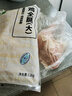 上鮮 雞全腿 2.4斤 冷凍 出口級(jí) 雞大腿烤雞腿炸雞腿雞肉清真食品 曬單實(shí)拍圖