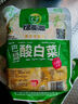 綠兆源 巴盟酸菜500g*5袋 正宗大缸腌制酸白菜內蒙古農家特產(chǎn)腌菜 燴酸菜 500g*5袋 曬單實(shí)拍圖