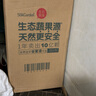 蔬果園食品用洗潔精加州紅柚1.28kg*2 添加蘆薈精華輕松祛油可洗果蔬 曬單實(shí)拍圖