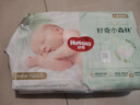 好奇（Huggies）小森林紙尿褲NB66片(5kg以下)尿不濕心鉆【透氧頂配更低敏】 曬單實(shí)拍圖