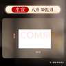 晨光(M&G)文具書(shū)畫(huà)紙8開(kāi)/50張宣紙生宣書(shū)法專(zhuān)用紙初學(xué)練習 學(xué)生毛筆書(shū)法紙練字字帖國慶禮物APY907X8 曬單實(shí)拍圖