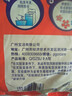 汰漬凈白去漬洗衣粉檸檬清新10斤裝 強效去漬 大袋批發(fā)非皂粉家庭裝 曬單實(shí)拍圖