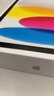 Apple/蘋果【國家補(bǔ)貼】iPad 11英寸 A16芯片2025年款 平板電腦 (128GB WLAN版/學(xué)習(xí)辦公娛樂)銀色 曬單實(shí)拍圖