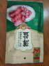 廣州酒家 薄鹽二八特級臘腸200g 廣州特產(chǎn)廣式香腸減鹽臘味煲仔飯團購送禮 曬單實(shí)拍圖