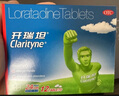 【原研藥】開(kāi)瑞坦氯雷他定片10mg*12片?過(guò)敏性鼻炎藥特效專(zhuān)用藥蕁麻疹花粉皮膚過(guò)敏瘙癢鼻癢噴鼻鼻塞 曬單實(shí)拍圖