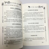 圖解看手相 看面相 手相與命運掌紋論命運 相求大觀(guān) 天下第一相書(shū) 【經(jīng)典好書(shū)】天下第一相書(shū) 曬單實(shí)拍圖