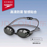 速比濤（Speedo）泳鏡V速3代智感貼合防霧防曬雙鏡帶專(zhuān)業(yè)競速鍍膜泳鏡 黑色/銀色 曬單實(shí)拍圖
