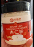 宅福藝 南杏仁粉純杏仁粉烘培 馬卡龍曲奇餅干蛋糕原料食用沖飲沖泡200g 曬單實拍圖