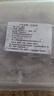 一蝦一世界鮮活現剝去殼大號生蠔肉250g/盒 新鮮速凍牡蠣肉海蠣子火鍋燒烤 2斤裝 250g*4盒【固形物80%】 曬單實(shí)拍圖