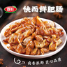 喜旺快而鮮肥腸200g五香鹵味熟食免洗肥腸生鮮冷凍豬大腸下酒菜 曬單實(shí)拍圖