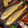 三都港 冷凍三去大黃魚(yú)凈重2斤/2條裝 寧德黃花魚(yú) 生鮮魚(yú)類(lèi) 中秋 曬單實(shí)拍圖