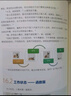 大話(huà)設計模式 Java溢彩加強版 曬單實(shí)拍圖