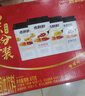 香飄飄【禮盒裝】裝奶茶整箱沖飲經(jīng)典經(jīng)典+好料紅豆 牛乳茶系列 【禮盒裝】經(jīng)典盡享禮盒15杯 曬單實(shí)拍圖