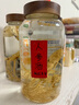 九江雙蒸 米香型白酒 53度浸泡酒5.1L 米酒浸泡青梅藥材養(yǎng)生酒送禮白酒 曬單實(shí)拍圖