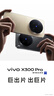 balueus適用vivox300pro手機殼vivo x300保護套x300磨砂磁吸鏡頭全包防摔外殼2025新款超薄 經(jīng)典款-鏡頭大孔【黑色】隱沙系列 vivo X300 Pro 曬單實(shí)拍圖