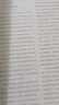 【榮恒】2025秋新版課課練同步訓練七年級上冊語(yǔ)文數學(xué)英語(yǔ)全3冊人教版同步練習冊課課練拔尖特訓課時(shí)作業(yè)本教材全解必刷題天天練 曬單實(shí)拍圖