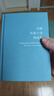 毛姆短篇小說(shuō)精選集【隨書(shū)附贈毛姆金句貼紙】精裝版 正版書(shū)籍 威廉·薩默塞特·毛姆 著(zhù) 譯林出版社 短篇小說(shuō)集故事集 鳳凰新華書(shū)店旗艦店 曬單實(shí)拍圖