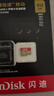 閃迪（SanDisk）512GB TF(MicroSD)內存卡 4K極速金卡A2 V30 U3行車(chē)記錄儀 運動(dòng)相機無(wú)人機 監控存儲卡 讀190MB/s 曬單實(shí)拍圖