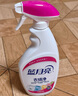 藍(lán)月亮衣領(lǐng)凈 500g*4瓶  噴霧型強(qiáng)力去漬去污  免揉搓 衣領(lǐng)袖口助洗 曬單實(shí)拍圖