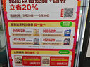 京東養車(chē)保養年卡 美孚縱馳版JD7系列2次年卡 門(mén)店現貨. 5W-30 API SP 5L 曬單實(shí)拍圖