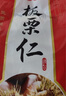 BHB 板栗仁1000克河北遷西即食栗子堅果休閑零食大禮包 曬單實(shí)拍圖