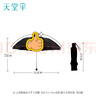 天堂 防曬晴雨傘三折 晴雨傘加大加固防曬晴雨兩用經(jīng)典商務(wù) 黑色 曬單實(shí)拍圖