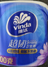 維達（Vinda）有芯卷紙【孫穎莎推薦】超韌4層200克*24卷 高克重衛生紙廁紙整箱 曬單實(shí)拍圖