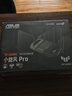 華碩（ASUS）【國家補貼15%】TUF小旋風(fēng)Pro電競WiFi7路由器家用無(wú)線(xiàn)千兆穿墻王路由 Aimesh隨心組全屋WiFi套裝 曬單實(shí)拍圖