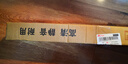 福特六膠條雨刮器新經(jīng)典?？怂姑傻蠚W福睿斯翼虎嘉年華原裝雨刷器 六膠條前雨刷一對+單膠條后雨刷一支 探險者【11-19年款】 曬單實(shí)拍圖