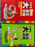 小學(xué)生多功能大英語詞典(硬殼精裝)外教原聲朗讀音頻全彩圖解趣味英語詞匯單詞語法聽力英漢雙解字典正版 曬單實拍圖