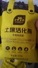 史丹利土壤活化劑寶礦源黃腐酸鉀微生物菌劑黑水肥料松土劑改良劑500g 曬單實拍圖