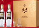 五糧液股份 尖莊榮光 濃香型白酒 52度500ml*2瓶 酒具禮盒裝 曬單實拍圖