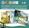 工藤紀(jì)子幸福圖畫書系列禮盒（套裝共18冊） 曬單實拍圖